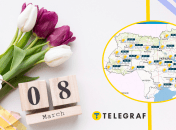 Якою буде погода в Україні 8 березня.