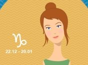 Что хочет мама Козерог