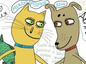 Международный день дружбы 2016: стихи, поздравления и картинки