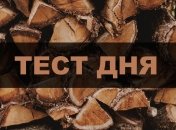 Ворожіння по картинці