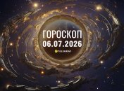 Гороскоп на сегодня для всех знаков Зодиака — 6 июля 2026 года