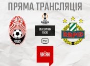 "Заря" - "Рапид"