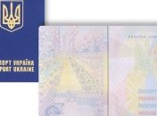 Огрызко: Закон о биометрических паспортах - безвизовый режим с ЕС