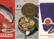 В Советском Союзе пропаганда работала даже в сфере общественного питания