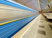 Сбой в работе киевского метро: в чем проблема
