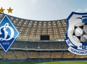 В Киеве и Кубок, и чемпионат в один день