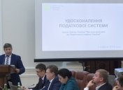 Данилюк: Украина должна определиться с моделью пенсионной реформы