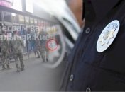 "Не стреляйте": в Киеве военком размахивал пистолетом перед мужчиной, за дело взялась полиция (видео)