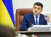 Гройсман прокомментировал выборы местной власти в ОТГ