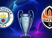 Манчестер Сити 1:1 Шахтер: события матча (Видео)