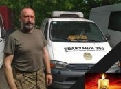 Несподівано помер Геннадій Писаренко