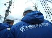 Шмыгаль: "Энергоатом" получает 1 миллиард убытков каждый месяц