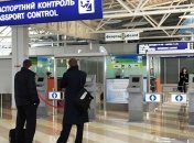 ГПСУ сообщила, что архиепископу РПЦ запретили въезд в Украину