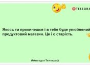Чем больше наломаешь дров в молодости, тем теплее будет в старости: смешные анекдоты для хорошего настроения