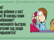 Заряд позитива: анекдоты на день 4 сентября