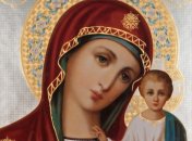 Красивые поздравления с Днем Казанской иконы Божией Матери 2020