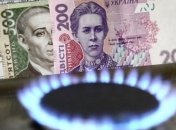 В Украине снизились соцнормы на тепло, свет и газ
