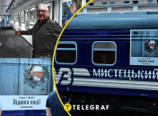 В Одесі презентували унікальну виставку в потягу УЗ