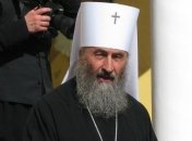 ГПУ допросила предстоятеля УПЦ МП Онуфрия