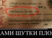 Смех до слез: убойные демотиваторы, которые рассмешат каждого 