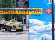 Россияне в корне меняют жизнь людей в Мелитополе