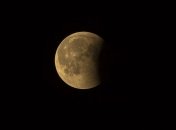 Лунное затмение 5 июля 2020: онлайн-трансляция (Видео)