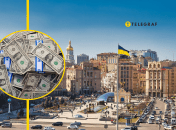 Недвижимость в столице Украины