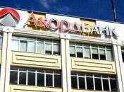 НБУ оштрафовал на 2 миллиона банк мужа Маркаровой