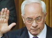 Апелляционный суд решил вернуть Азарову пенсию