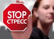 14 эффективных способов снять стресс