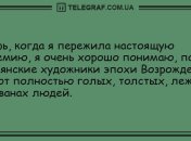 Вспышка отличного настроения с анекдотами