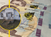 Будинок на Прикарпатті