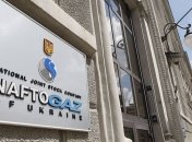 "Нафтогаз" в январе получил от "Газпрома" более полмиллиарда долларов 