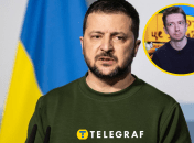 Зеленский и Литвин