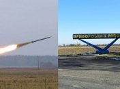 Россияне обстреляли Криворожский район из артиллерии