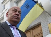 Москаль просит подмогу у Наливайченка и Авакова