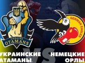 WBS. "Украинские атаманы" - "Немецкие Орлы": составы команд