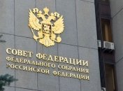 Совет Федерации РФ ратифицировал соглашение по "Турецкому потоку"