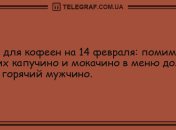 Ударная доза позитивных эмоций: анекдоты на день