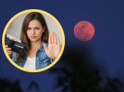 Розовое полнолуние