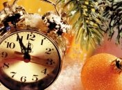 Знаменательные события в истории: 31 декабря 2016 года