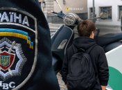 Законопроект МВД
