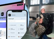 Електронне бронювання