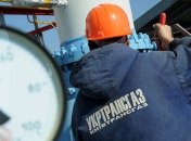 Укртрансгазу наклали арешт на всі рахунки та активи