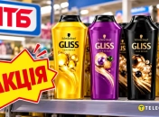 В сети "АТБ" действует скидка 36% на шампуни Gliss Kur