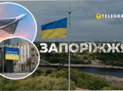 Взрывы в Харькове и Запорожье