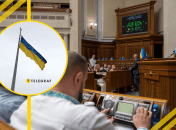 Украинцы могут отслеживать голосование ВРУ