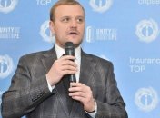 ГПУ: Суд разрешил задержать экс-нардепа Пинчука