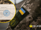 Мобилизация в Украине