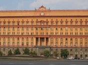 Список російських шпигунів від ФСБ України